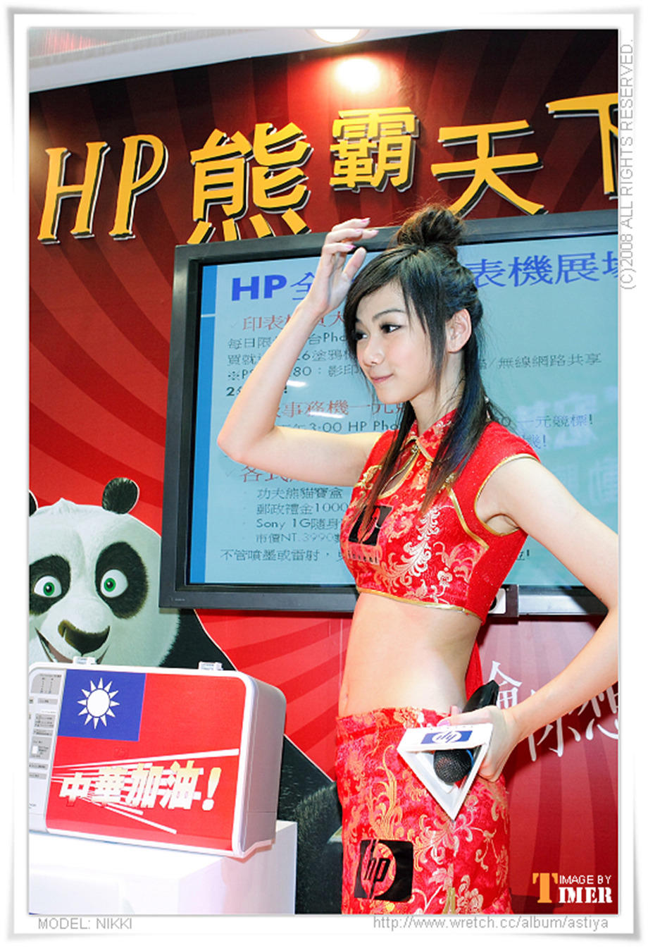 假期的趣事作文